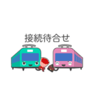 ぴえん東京 列車運行情報 2（個別スタンプ：5）