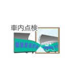 ぴえん東京 列車運行情報 2（個別スタンプ：12）