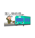 ぴえん東京 列車運行情報 2（個別スタンプ：22）