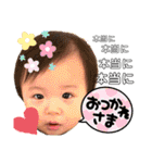 蒼空ですけど何か（個別スタンプ：4）