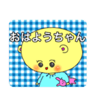 【クマのハナちゃん】ふんわり優しい日常語（個別スタンプ：1）