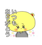 【クマのハナちゃん】ふんわり優しい日常語（個別スタンプ：7）