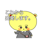 【クマのハナちゃん】ふんわり優しい日常語（個別スタンプ：10）