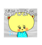 【クマのハナちゃん】ふんわり優しい日常語（個別スタンプ：11）