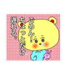 【クマのハナちゃん】ふんわり優しい日常語（個別スタンプ：13）