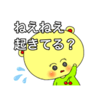 【クマのハナちゃん】ふんわり優しい日常語（個別スタンプ：14）