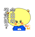 【クマのハナちゃん】ふんわり優しい日常語（個別スタンプ：15）