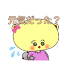 【クマのハナちゃん】ふんわり優しい日常語（個別スタンプ：16）