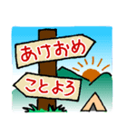 登山＆キャンプ好き♪年末年始★（個別スタンプ：3）