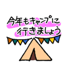 登山＆キャンプ好き♪年末年始★（個別スタンプ：11）