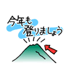 登山＆キャンプ好き♪年末年始★（個別スタンプ：17）