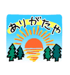 登山＆キャンプ好き♪年末年始★（個別スタンプ：30）