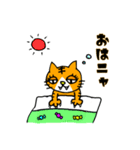 マイプリティキャッツ（個別スタンプ：1）