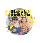 なゆたの仲良しスタンプ（個別スタンプ：23）