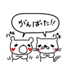 ゆるくま×ゆるねこ＿友だち用①（個別スタンプ：15）