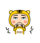 寅タイツの【2022】年賀スタンプ（個別スタンプ：15）
