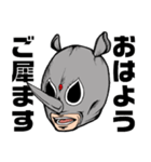 サイのお兄さん。（個別スタンプ：1）