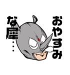 サイのお兄さん。（個別スタンプ：2）