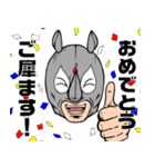サイのお兄さん。（個別スタンプ：4）
