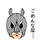 サイのお兄さん。（個別スタンプ：5）