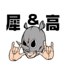 サイのお兄さん。（個別スタンプ：6）