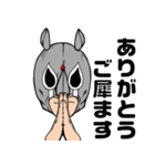 サイのお兄さん。（個別スタンプ：7）