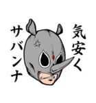 サイのお兄さん。（個別スタンプ：8）