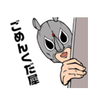 サイのお兄さん。（個別スタンプ：9）