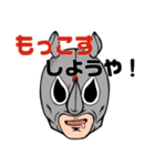 サイのお兄さん。（個別スタンプ：11）