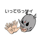 サイのお兄さん。（個別スタンプ：13）