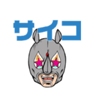 サイのお兄さん。（個別スタンプ：14）