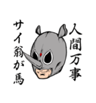 サイのお兄さん。（個別スタンプ：15）