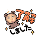 Haru.ᴘᴀʀᴛ2（個別スタンプ：9）