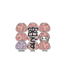 キノコのきこちゃん（個別スタンプ：21）