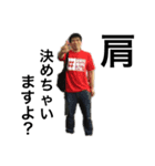 ガッツマン清水のLINEスタンプ（個別スタンプ：3）
