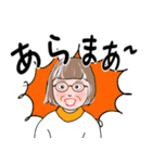 大人女子の冬用（個別スタンプ：26）