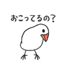 無責任な文鳥（個別スタンプ：16）