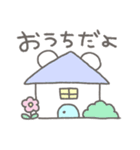 くまやん。81〜赤ちゃんになってみた〜（個別スタンプ：20）