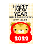 BIG 年賀とクリスマス 今年も来年も 1.1（個別スタンプ：1）