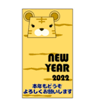 BIG 年賀とクリスマス 今年も来年も 1.1（個別スタンプ：3）