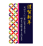 BIG 年賀とクリスマス 今年も来年も 1.1（個別スタンプ：6）