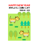 BIG 年賀とクリスマス 今年も来年も 1.1（個別スタンプ：7）