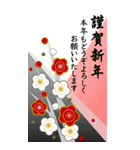 BIG 年賀とクリスマス 今年も来年も 1.1（個別スタンプ：8）