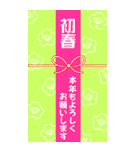 BIG 年賀とクリスマス 今年も来年も 1.1（個別スタンプ：9）