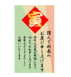 BIG 年賀とクリスマス 今年も来年も 1.1（個別スタンプ：13）