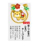 BIG 年賀とクリスマス 今年も来年も 1.1（個別スタンプ：17）