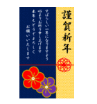 BIG 年賀とクリスマス 今年も来年も 1.1（個別スタンプ：18）