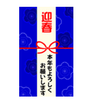 BIG 年賀とクリスマス 今年も来年も 1.1（個別スタンプ：20）