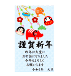 BIG 年賀とクリスマス 今年も来年も 1.1（個別スタンプ：22）