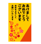 BIG 年賀とクリスマス 今年も来年も 1.1（個別スタンプ：23）